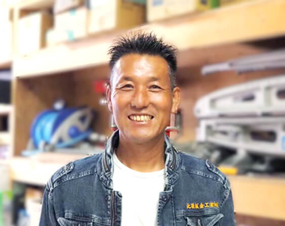 代表 北原 正